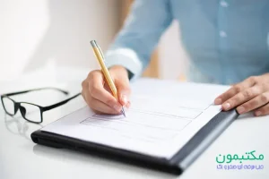 افزونههای ضروری وردپرس افزونههای فرمساز و تعامل با کاربر