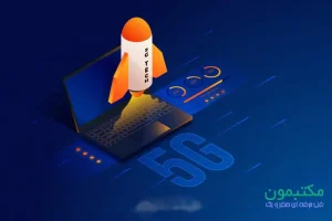 افزونههای ضروری وردپرس افزایش سرعت سایت